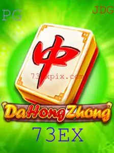 Descubra o Fascinante Mundo de DaHongZhong: O Jogo de Estratégia e Habilidade com a Palavra-chave 73EX