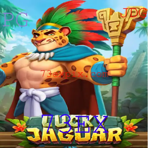 Descubra o Mundo Emocionante de LuckyJaguar: Um Jogo Revolucionário com 73EX